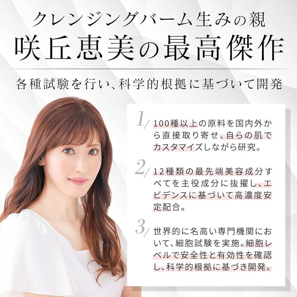 【新品未開封】リコードワクチナイザーv 2本セット MSV008_LL.jpg